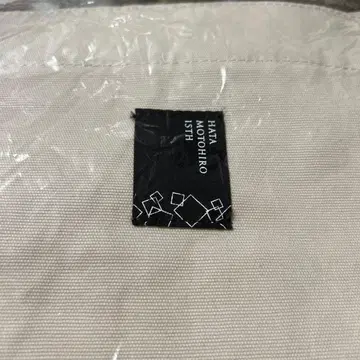 HATA MOTOHIRO 베이지 토트백 미개봉 새상품입니다.