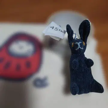 45R 경자년 키링 토끼