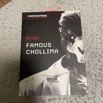 CROWDSTRIKE 기념품 피규어