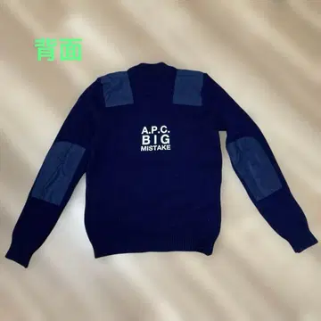 중고 A.P.C. 니트 스웨터 네이비