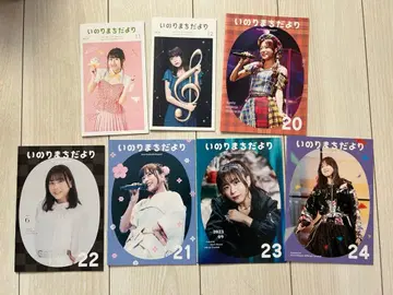 [ 낱개 판매 환영 ] 이노리마치다요리 묶음 판매 미나세 이노리