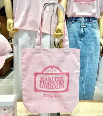 마리떼 프랑소와 저버 도쿄 한정판 토트백