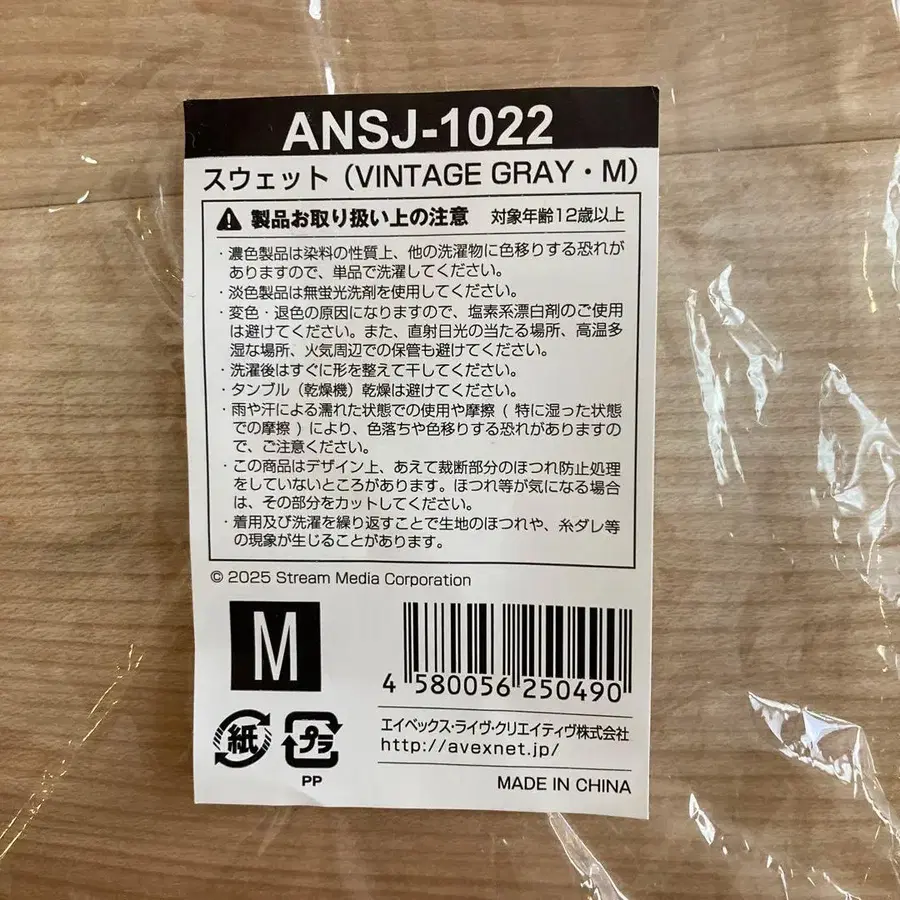 3번째 상품 이미지