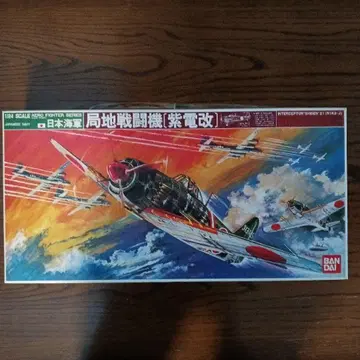 시덴카이 1/24 프라모델