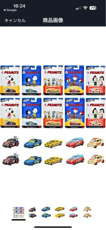 Hot Wheels PEANUTS 모듬 세트