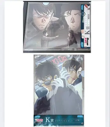 명탐정 코난 복권 마츠다 진페이 하기와라 켄지 파일 2개 세트