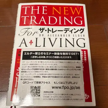 THE NEW TRADING For 더 트레이딩