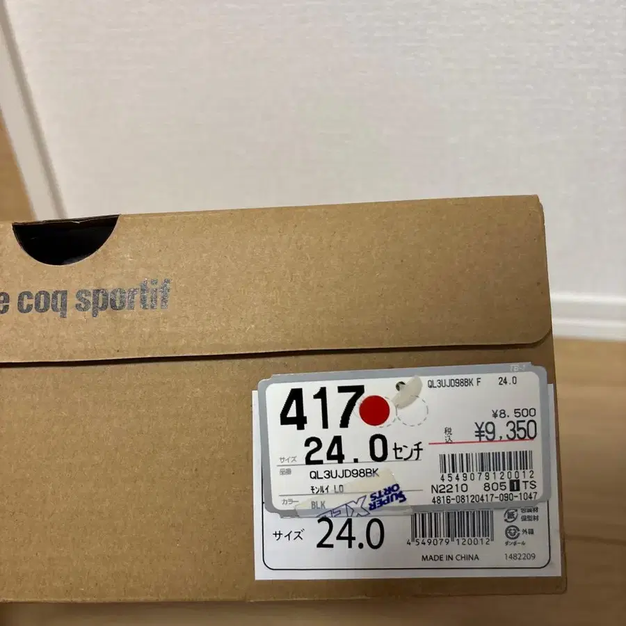 9번째 상품 이미지