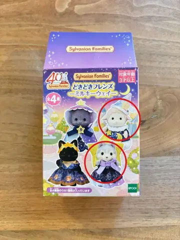 [ 미사용 새상품 ] 두근두근 프렌즈 밀키 웨이 2세트 양 스키