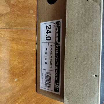 UMBRO 풋살화 WIDE MODEL 24.0