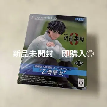 극장판 주술회전 0 Yumemirize 옷코츠 유타 피규어
