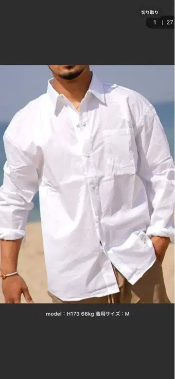 RTEG 화이트 M 사이즈 긴팔 셔츠