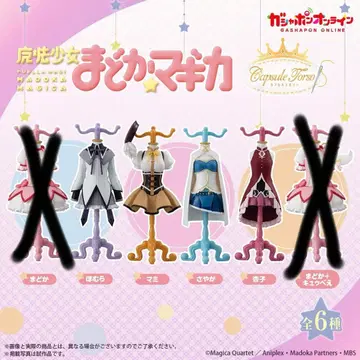 마마마 캡슐 토르소 마네킹 4종 세트