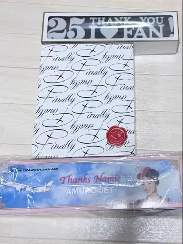 아무로 나미에 25th 굿즈 세트