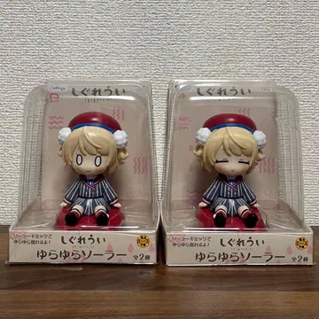 시구레 우이 프라이스 묶음 판매