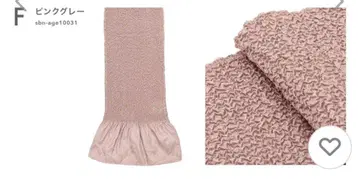 핑크 그레이 스모킹 디자인 오비 장식 천