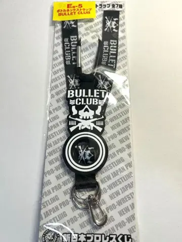 신일본 프로레슬링 버렛 클럽 보틀 넥스트랩