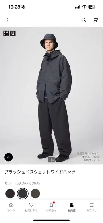 브러쉬드 맨투맨 와이드 팬츠 다크 그레이