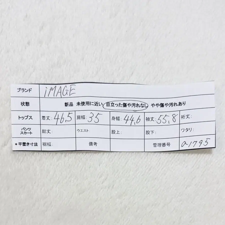 9번째 상품 이미지