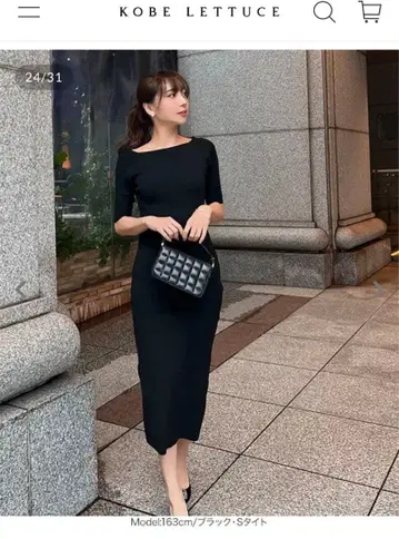 고베 레터스 반팔 타이트 원피스 블랙