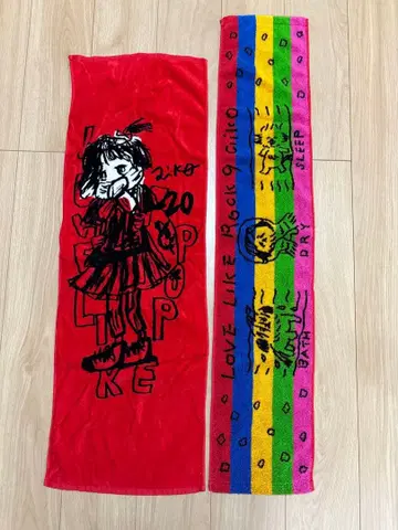 aiko 라이브 타월