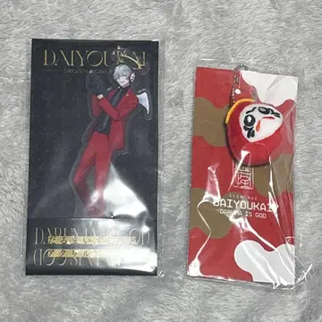 달마이즈갓 아크릴 스탠드 마스코트 키링