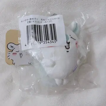 날다람쥐 복권 E상 3점 묶음 판매