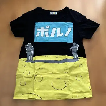 포르노 셔츠 ~러브 이메일 프롬 1999 ver.~ M 사이즈