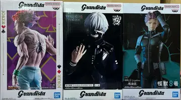 Grandista 묶음 판매 미개봉품