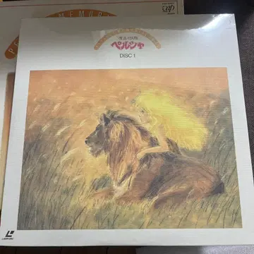 마법의 요정 페르샤 (LD) 퍼펙트 메모리얼 컬렉션 세트