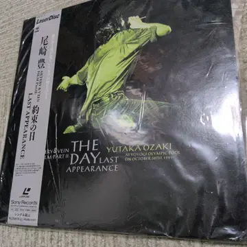 오자키 유타카 THE DAY LAST APPEARANCE 레이저 디스크