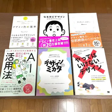 [ 무료배송 ] 디자인 관련 서적 5권 세트 + 덤