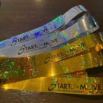 STARTO 카운트다운 콘서트 카우콘 2025 2026 은색 테이프