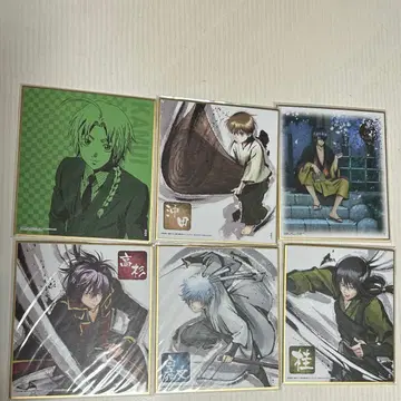 은혼 색지 6장 세트