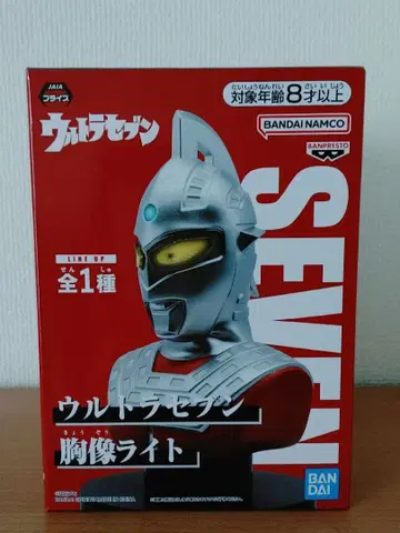 울트라세븐 흉상 라이트 반다이