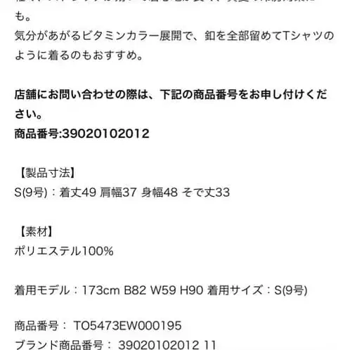 5번째 상품 이미지