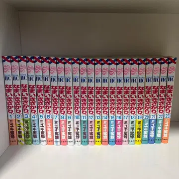 나마이키자카리 전권 세트