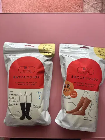 [ 새상품 미사용 ] 오카모토 양말 서플리 마루데코타츠 삭스 2족 세트