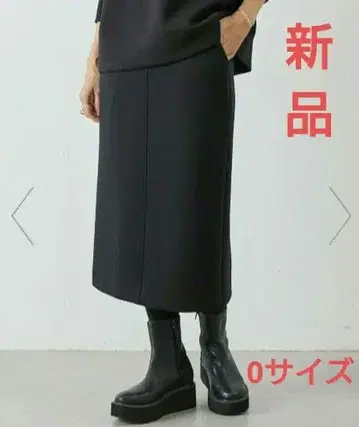 새상품 비어즐리 종이상자 타이트 스커트 0 사이즈