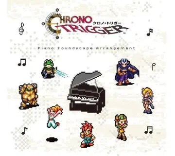 크로노 트리거 Piano 사운드트랙 메가 재킷 Arrangement CD