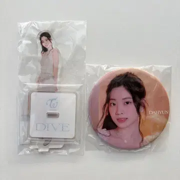 [ 미개봉 새상품 ] TWICE 다현 DIVE 아크릴 스탠드 캔 배지