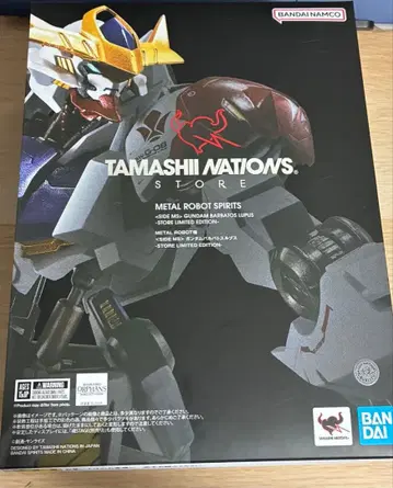 건담 발바토스 루푸스 -STORE LIMITED EDITION