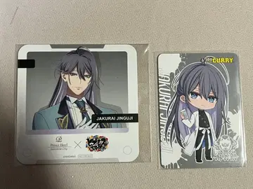 선샤인 시티 프린스 호텔 코스터 100시간 카레 카드 쟈쿠라이