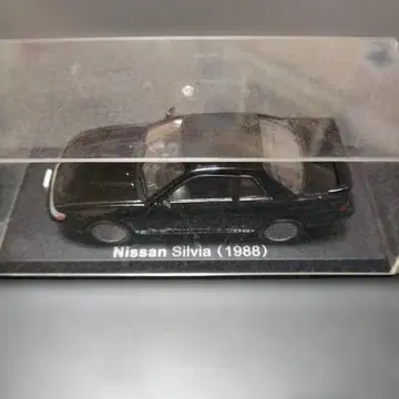 Nissan Silvia (1988) 미니카 블랙