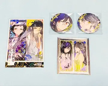 여름 주종 세트