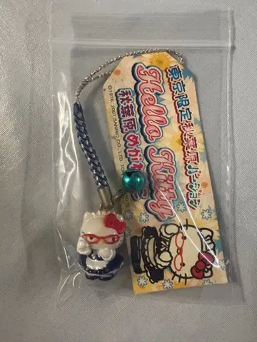 지역 한정 키티 스트랩 아키하바라 안경