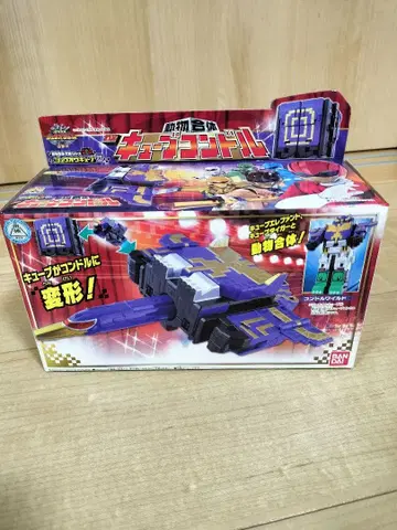 동물합체 DX 큐브 콘도르 동물전대 주오우쟈