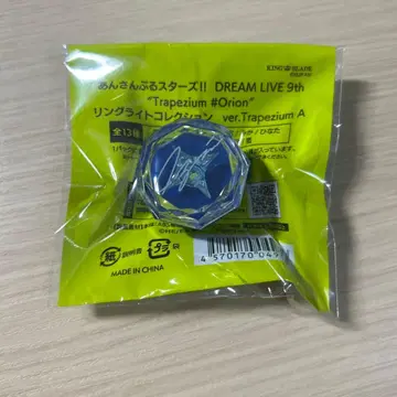 링 라이트 세나 이즈미 9th