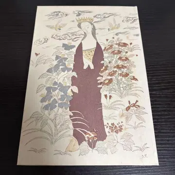 암명 나쓰메 소세키 명저복각 소세키문학관 근대문학관