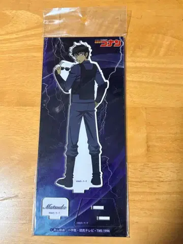 마츠다 진페이 아크릴 스탠드